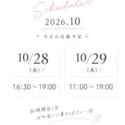 ヒメ日記 2026/10/29 10:07 投稿 あず Evolution 2nd