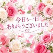 蝶々 今日もありがとうございました♡ 熟女の風俗最終章　鶯谷店