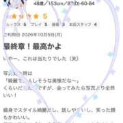 ヒメ日記 2026/10/08 11:02 投稿 蝶々 熟女の風俗最終章　鶯谷店