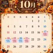 ヒメ日記 2026/10/12 15:59 投稿 いぶき ロイヤルヴィトン(宇都宮)