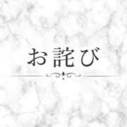 ヒメ日記 2026/10/21 11:09 投稿 いぶき ロイヤルヴィトン(宇都宮)