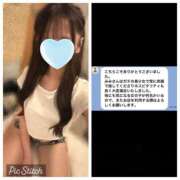 ヒメ日記 2026/10/22 12:33 投稿 みみ 手コキ・オナクラ あおしろ