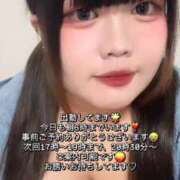 ヒメ日記 2026/10/04 15:09 投稿 けいと 五反田サンキュー