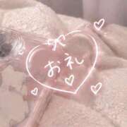 ヒメ日記 2026/10/11 05:47 投稿 ねね【性感】 性感エステBianca豊中店