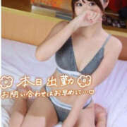 ヒメ日記 2026/10/14 12:18 投稿 ​姫咲ゆずき 密着ヌルヌル 高級やみつきエステ厚木店