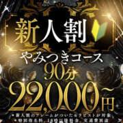 ヒメ日記 2026/10/15 07:19 投稿 ​姫咲ゆずき 密着ヌルヌル 高級やみつきエステ厚木店