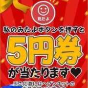 ヒメ日記 2026/10/23 17:30 投稿 じあ ☆新JACK爆誕！！！ Ace(エース)