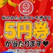 ヒメ日記 2026/10/24 10:03 投稿 じあ ☆新JACK爆誕！！！ Ace(エース)