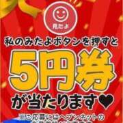 ヒメ日記 2026/10/25 18:02 投稿 じあ ☆新JACK爆誕！！！ Ace(エース)