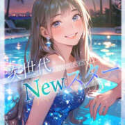 ヒメ日記 2026/10/25 02:56 投稿 ★次世代NEWスター★ Cinderella Collection(シンデレラコレクション)