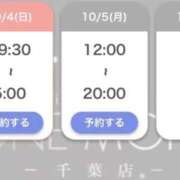 ヒメ日記 2026/10/01 18:22 投稿 らら One More 奥様 千葉店