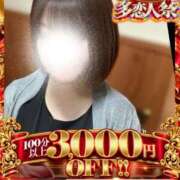 ヒメ日記 2026/10/15 21:05 投稿 はるな 多恋人倶楽部（山口）