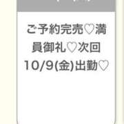 ヒメ日記 2026/10/10 23:53 投稿 らん★電マで痙攣！ド変態JD Chloe錦糸町店 S級素人清楚系デリヘル