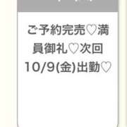 ヒメ日記 2026/10/10 23:56 投稿 らん★電マで痙攣！ド変態JD Chloe錦糸町店 S級素人清楚系デリヘル