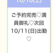 ヒメ日記 2026/10/11 05:36 投稿 らん★電マで痙攣！ド変態JD Chloe錦糸町店 S級素人清楚系デリヘル
