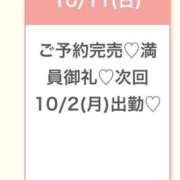 ヒメ日記 2026/10/12 05:26 投稿 らん★電マで痙攣！ド変態JD Chloe錦糸町店 S級素人清楚系デリヘル