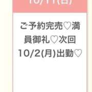 ヒメ日記 2026/10/12 05:41 投稿 らん★電マで痙攣！ド変態JD Chloe錦糸町店 S級素人清楚系デリヘル