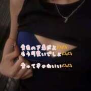 ヒメ日記 2026/10/10 20:19 投稿 ふゆ Excellent Royal