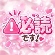 ヒメ日記 2026/10/03 18:09 投稿 あい ぐっどがーる浜松店