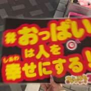 ヒメ日記 2026/10/11 22:27 投稿 えな みつばちマーヤZ