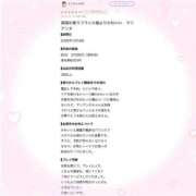 ヒメ日記 2026/10/09 16:33 投稿 ★マリアンヌ★ CLUB MUTEKI大阪本店