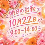 ヒメ日記 2026/10/21 18:46 投稿 みりや バイオレンス