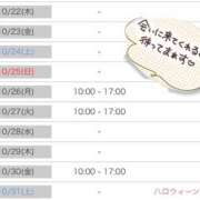 あこ 来週のシフト(で・ω・す) 尼妻（あまづま）