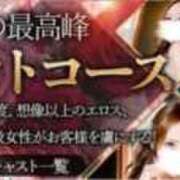 佐々木ちひろ 新設🌟エクセレントコース コウテイ