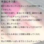 愛蝶エレン 🦋(*´ε｀*)ﾁｩ コウテイ