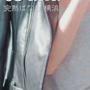 わか 500円玉貯金なんてもう古い… 完熟ばなな 横浜