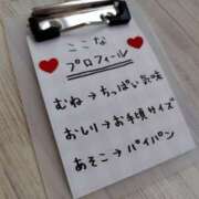 ここな おまちしてます💞 渋谷 風俗 いきなりビンビン伝説