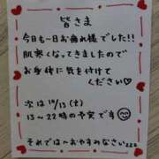 ここな 10/4（日）③ 渋谷 風俗 いきなりビンビン伝説