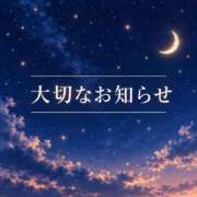ヒメ日記 2026/10/02 21:01 投稿 特プレミアみさき【視線独占中♡】 LIPS(リップス)