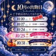 ヒメ日記 2026/10/11 22:08 投稿 特プレミアみさき【視線独占中♡】 LIPS(リップス)