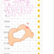ヒメ日記 2026/10/13 11:04 投稿 特プレミアみさき【視線独占中♡】 LIPS(リップス)