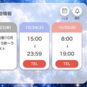 ヒメ日記 2026/10/19 12:09 投稿 特プレミアみさき【視線独占中♡】 LIPS(リップス)