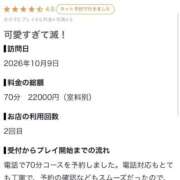 ヒメ日記 2026/10/09 16:33 投稿 なつき エッチな癒しで身も心も L＆Jブラザーズ