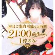 ヒメ日記 2026/10/02 05:52 投稿 ひめ 丸妻 横浜本店