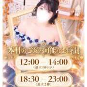 ヒメ日記 2026/10/02 09:05 投稿 ひめ 丸妻 横浜本店