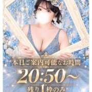 ヒメ日記 2026/10/02 12:11 投稿 ひめ 丸妻 横浜本店