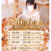 ひめ 🎀 ＃10/6(火)出勤しますッ！ 🎀 丸妻 横浜本店