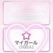 ヒメ日記 2026/10/13 10:18 投稿 れいら BUNNY×BUNNY