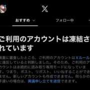 ヒメ日記 2026/10/13 13:08 投稿 れいら BUNNY×BUNNY
