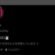 ヒメ日記 2026/10/18 12:55 投稿 れいら BUNNY×BUNNY