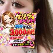 ヒメ日記 2026/10/06 16:19 投稿 ちはな 迷宮の人妻 古河・久喜発