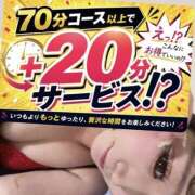 ヒメ日記 2026/10/07 17:19 投稿 ちはな 迷宮の人妻 古河・久喜発