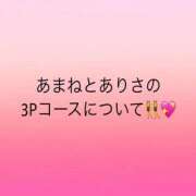 ヒメ日記 2026/10/06 18:18 投稿 あまね 齋〇飛鳥似キレカワ美女♡ Office Love　町田店（Loveグループ）