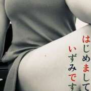いずみ未経験 はじめまして マダム可憐