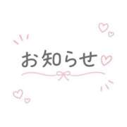 ヒメ日記 2026/10/10 21:45 投稿 鈴木 あみか club eyes