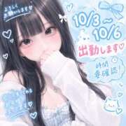 ヒメ日記 2026/10/02 21:46 投稿 えなこ 新小岩デリヘル ラブセレクション